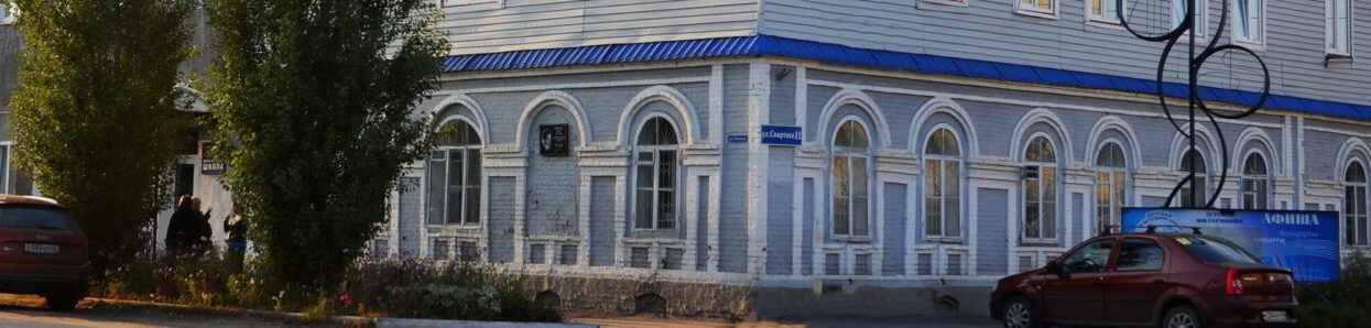 МБУДО "Детская музыкальная школа им.Т.В.Бобровой"  г. Шадринск